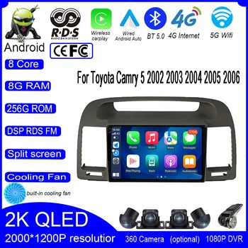 Android 13 За Toyota Camry 5 2002 - 2006 Кола Радио Carplay Видео GPS Мултимедия Навигация Autoradio Player Аудио