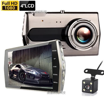 Dash Cam Car DVR Full HD 1080P камера за превозни средства Видеорекордер Нощно виждане черна кутия Auto Dashcam Регистратор на аксесоари за кола