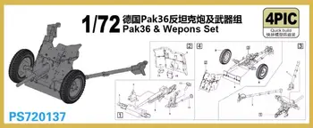 S-модел PS720137 1/72 Мащаб Pak36 & Wepons Set