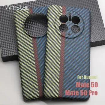 Amstar трикольор ивици въглеродни влакна телефон случай за Huawei Mate 50 Pro ултра-тънък анти-капка премия арамидни влакна случаи капак