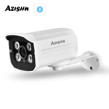 AZISHN H.265 3MP IP камера Аудио Откриване на движение Метална водоустойчива IP66 Нощно виждане POE48V Камера за видеонаблюдение за сигурност P2P