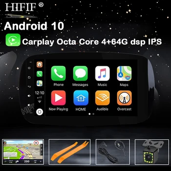 PX5 DSP Android 10 4G RAM 4G кола GPS радио Carplay За Mercedes Benz SMART 2016 мултимедия стерео аудио навигация не DVD плейър