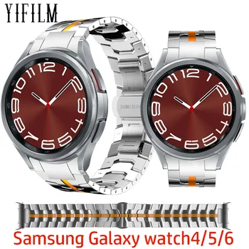 Quick Fit каишка от неръждаема стомана за Samsung Galaxy Watch 4/5/6 40mm 44mm 6 Classic 47mm 43mm Луксозен Galaxy Watch 5 Pro 45mm Band