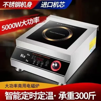 5000W търговска индукционна печка висока мощност неръждаема стомана плосък 4200W3500W търговски столова ресторант индукционна печка