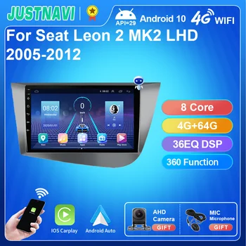 JUSTNAVI Android стерео за седалка Leon 2 MK2 LHD 2005-2012 кола радио навигация мултимедия Carplay видео DSP плейър магнетофон