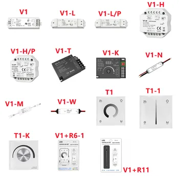 Skydance V1 V1-L V1-K V1-T LED Dimmer контролер 1/3/4 канален димер WiFi 2.4G RF Touch CV контролер за единична LED лента