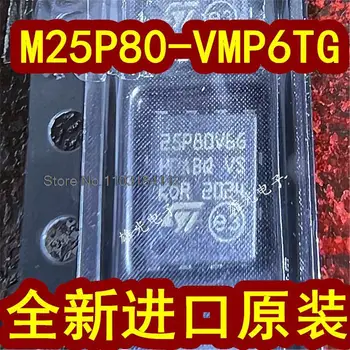 M25P80-VMP6TG 25P80V6G VFQFPN-8