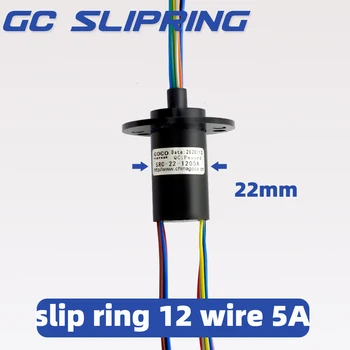 Фиш-пръстен колектор пръстен електрически приплъзване пръстен електрическа четка въглеродна четка въртяща се връзка 12wire 5A ток