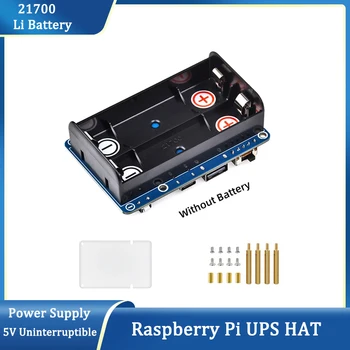 Raspberry Pi 4 / 3 UPS HAT поддръжка 21700 Li батерия 5V Непрекъсваемо захранване Pogo щифтове конектор Динамично управление на пътя