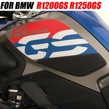 За BMW R1200GS GS R1250GS Мотоциклет резервоар Тягова странична подложка Газово гориво Коляно Grip Светлоотразителен стикер Decal защитна подложка Неплъзгаща