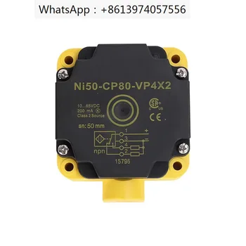 Превключвател за близост NI40 / NI75U Ni50-CP80-VP4X2 / VN4X2 / AN6X2 / AP6X2 / FZ3X2