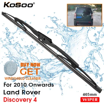 KOSOO Auto Rear For Land Rover Discovery 4 ,405mm 2010 Нататък Задно стъкло Чистачки на предното стъкло Ръка, Аксесоари за стайлинг на автомобили