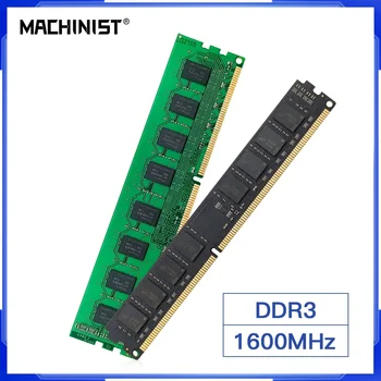 MACHINIST DDR3 8GB 4GB 16GB 1600MHz RAM десктоп памет 240pin 1.5V DIMM Intel RAM AMD