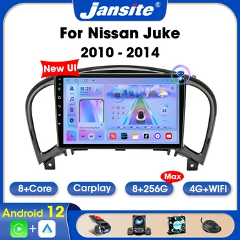 Jansite Android 12 Автомобилно радио за Nissan Juke YF15 2010-2014 2Din мултимедиен видео плейър Carplay стерео автоматично DVD WIFI Bluetooth