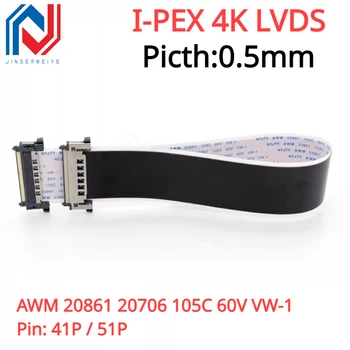 41 Pin 51Pin I-PEX 4K LVDS Ultra HD LCD лентов кабел 0.5mm стъпка AWM 20861 20706 105C 60V VW-1 V-by One 51P FFC двойна глава