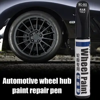 Автомобилна главина за колела Ремонт на боя Pen Wheel Hub Ремонт на автомобилни надраскване спрей писалка боя хъб сребърно колело