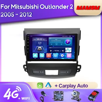 MAMSM Android 12 Автомобилно радио за Mitsubishi Outlander Xl 2 2005 - 2012 Мултимедиен видео плейър Навигация GPS 4G Carplay Autoradio