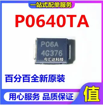 30pcs оригинален нов 30pcs оригинален нов P0640SA ситопечат P06A чип диод защита от разреждане диод