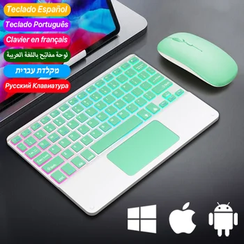 Bluetooth клавиатура и мишка с подсветка с тъчпад Множество цветове за iOS Android Windows система акумулаторна таблетка Teclado