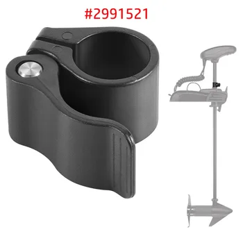 Hand Control Depth Collar 2991521- Cam Lock Depth Adjustment Collar - Подходящ за Minn Kota тролинг мотор - Подходящ за 1-1/8