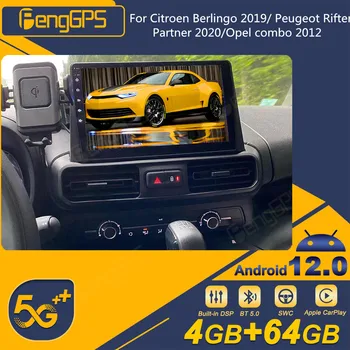 За Citroen Berlingo 2019/ Peugeot Rifter/partner 2020/opel Combo 2012 Android Car Radio Screen 2din стерео приемник