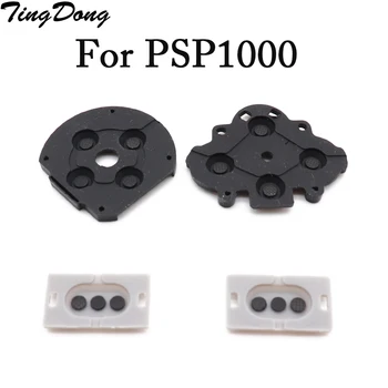 Висококачествен силиконов гумен бутон за смяна на проводяща подложка за Sony PSP 1000