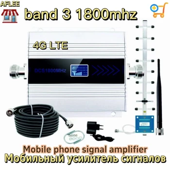 4G LTE DCS 1800 Мобилен усилвател на сигнала DCS / LTE 1800 (лента 3) Мобилен ретранслатор на сигнали 4G LTE мрежов усилвател на клетъчен сигнал