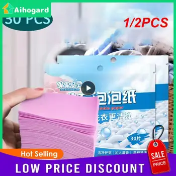1/2PCS чанта Таблетки за пране Лесно разтваряне Силен почистващ препарат Сапун за пране Измиване Концентриран сапун за пране