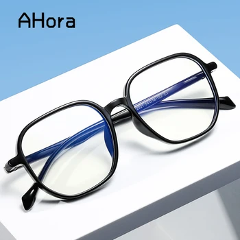 Ahora Fashion Womn&Men Square Четене Диоптрични очила, блокиращи синята светлина Пресбиопични очила Компютърни очила +1.0.+4.0