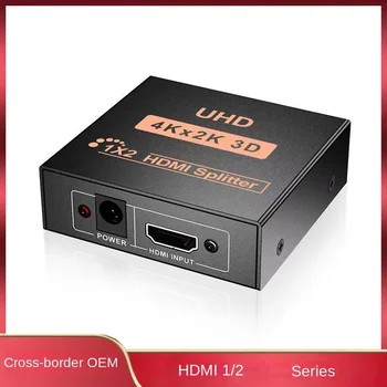 1080P HDMI сплитер 1x2 1 вход 2 изхода с метален корпус