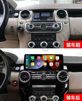 Android 12 Qualcomm 8+128GB Автомобилно радио за Land Rover Range Discovery 4 2009-2016 Навигационна система Мултимедия GPS WIFI Carplay