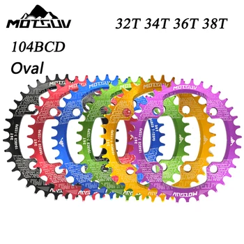 MOTSUV 104BCD верижен пръстен овален тесен широк MTB планински велосипед велосипед 32/34/36/38T колянов комплект единични зъбни плочи части