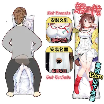 Waifu възглавница аниме Dakimakura с дупка за onahole Genshin Azur Lane Fate Rem Yor Секс Dakimakura R18 Възглавници за тяло за възрастни