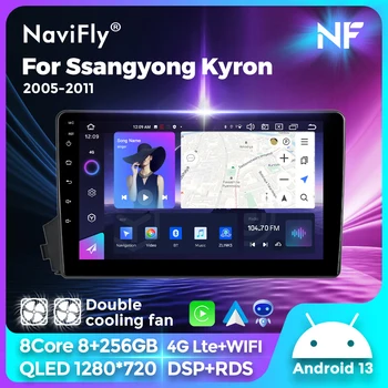 QLED 1280 * 720P 8 + 256G Android 13 кола радио екран за SsangYong Kyron 2005 2006 - 2011 GPS DSP безжичен Carplay 2Din Всичко в едно