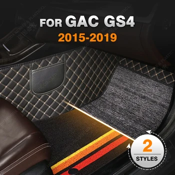 Двуслойни стелки за кола за GAC Trumpchi GS4 2015 2016 2017 2018 2019 Персонализирани авто подложки за крака Интериорни аксесоари за килими