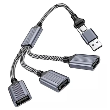  USB сплитер кабел, USB / тип C мъжки към 2/3 женски удължителен кабел конектор, USB порт концентратор данни мощност сплит адаптер