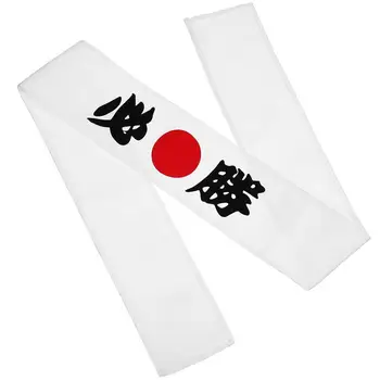 Бяла лента за глава Самурай Япония японски стил нинджа бягане кърпа карате аксесоар мъж спортна лента за глава бяла победа лента за глава