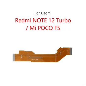 10PCS/Lot За Xiaomi Redmi NOTE 12 Turbo / Mi POCO F5 Pocophone LCD дисплей Свържете дънната платка кабел Main Board Flex кабел