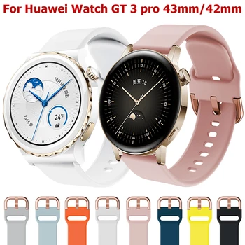 20mm силиконова лента за каишка за Huawei Watch GT3 GT 3 Pro 43mm GT2 42mm Smart Watch Honor Magic Watch Wristbands Replacement Straps