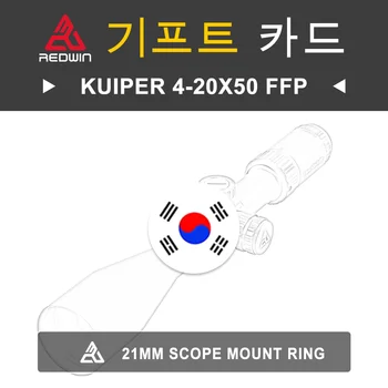 Red Win Kuiper 4-20x50 FFPIR w / 21mm Mount Ring Модел SKU RW16-21