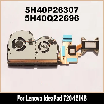Нов оригинал за Lenovo IdeaPad 720-15IKB лаптоп охлаждане вентилатор охладител вентилатор радиатор FRU 5H40Q22696 5H40P26307 460.0CJ0E.0011