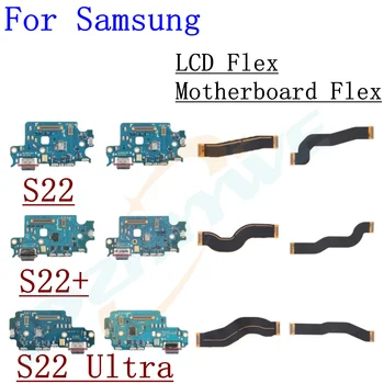 Оригинален USB конектор за зареждане Порт за порт Dock LCD & Дънна платка Flex кабел за Samsung Galaxy S22 Plus Ultra S901 S906 S908