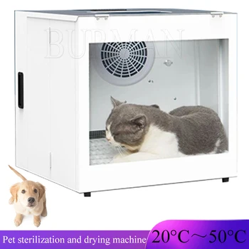 Smart Pet сушене кутия котка куче коняр вода издухване машина автоматично Pet Uv стерилизация сушилня