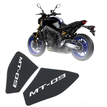 За Yamaha MT-09 MT 09 MT09 2021+ мотоциклет страничен резервоар тягова странична подложка газ гориво коляното сцепление стикер Decal Tankpad