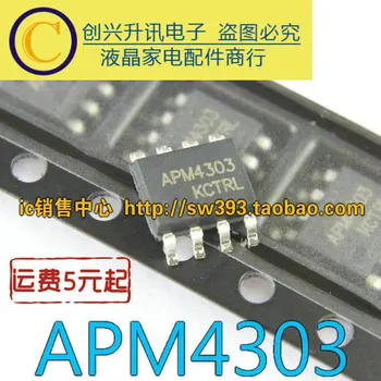(5piece) APM4303 SOP-8