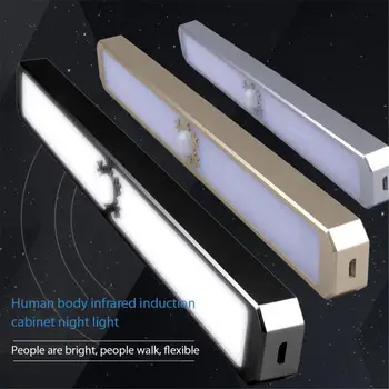 Нощни светлини Самозалепващ се шкаф за съхранение Светлина LED магнитен Intelli Инфрачервена индукция на човешкото тяло Движение инфрачервена индукция