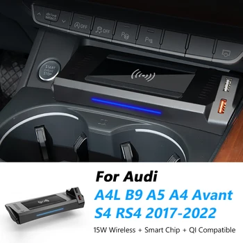 Car QI безжично зарядно за Audi A4 A4L B9 A5 S4 RS4 2017-2022 Интериорна модификация Телефон за бързо зареждане Аксесоари за електроника