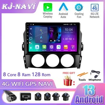 Android 13 No 2din За Chang'anM X-5 MX5 MX 5 NC 2005--2015 Carplay сензорен екран DVD кола видео плейър 4G Lte WIFI GPS навигация