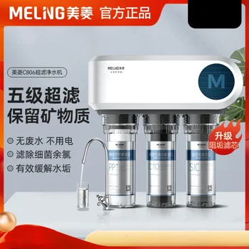 Meiling пречиствател на вода домакински директен питейна кухня чешмяна вода пречистване филтър под стената на кухнята висящи пет етапа