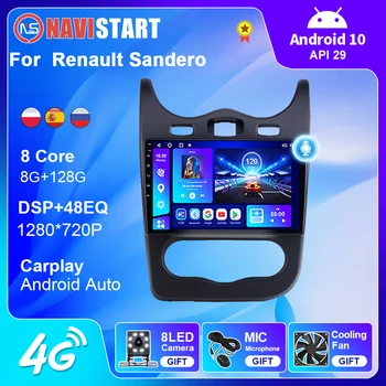 NAVISTART 2 Din За Renault Sandero 2009-2013 GPS навигация 4G WIFI кола радио мултимедия BT Carplay Android Auto не DVD плейър